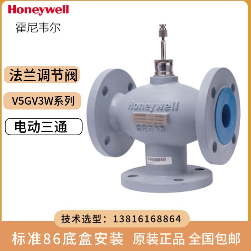 新品电动比例积分二通调节水流量控制阀V5GV2W模拟量输出