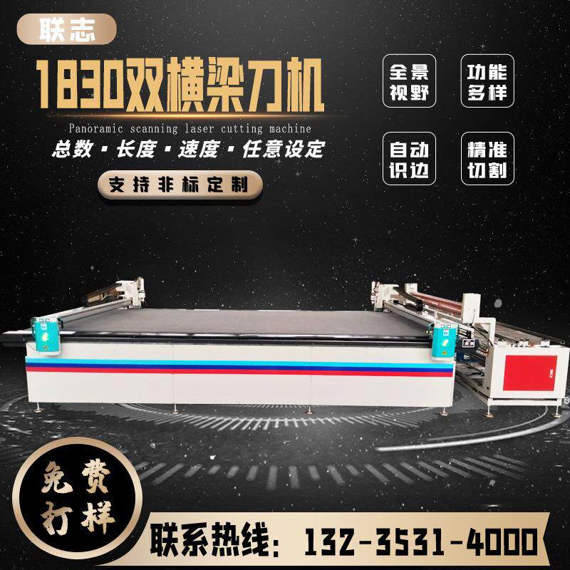现货沙发裁剪机家居布艺床头软包裁剪机箱包皮革布料振动刀切割机