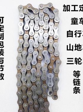 自行车链条山地车链条童车链条212427变速车链条农机传动链