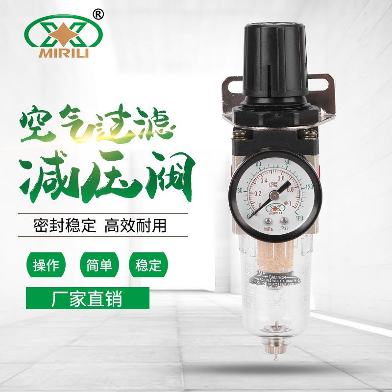 AW2000-02过滤减压阀真空油水分离器气动元件气源处理器