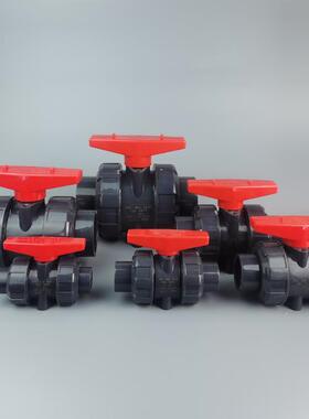 UPVC活接球阀6mmDN502寸PVC双由令球阀PVC给水管件阀门