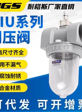 空气减压阀调压阀大口径油雾器QIU-081015DN24050两寸一寸