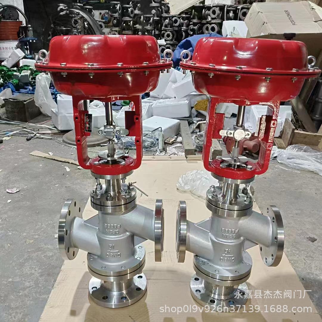 ZJHPF-16W气动调节阀衬氟气动薄膜调节阀薄膜衬氟单座调节阀