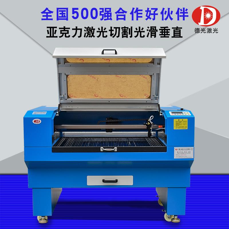 1390激光切割机UV动漫亚克力钥匙挂件广告字工艺品木板激光雕刻机