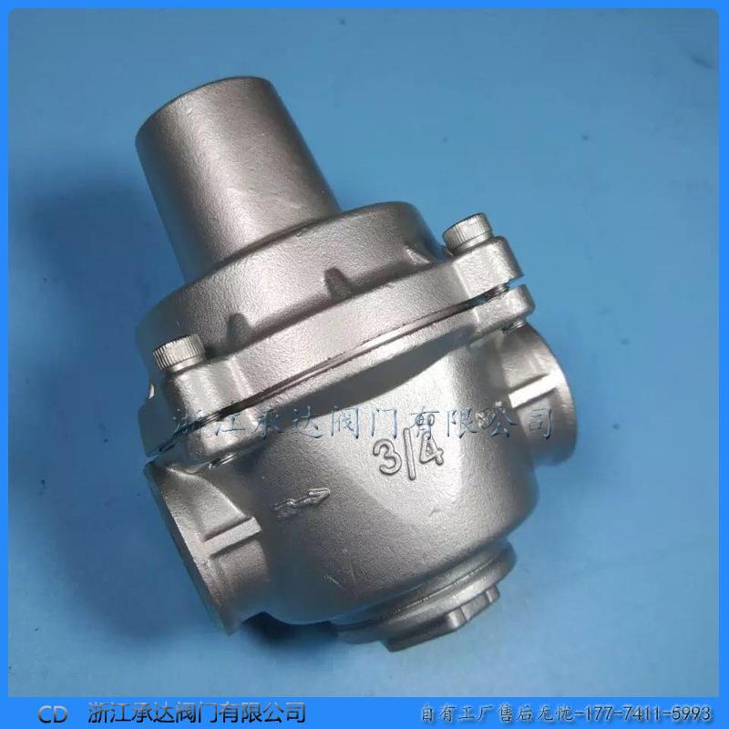YZ11X支管式减压阀自来水管道稳压阀04不锈钢家用可调试DN15DN20