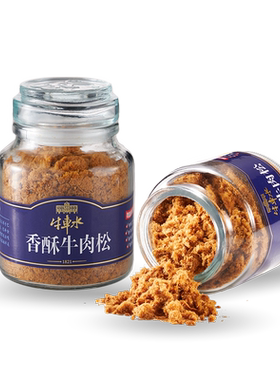 牛车水香酥牛肉松118g靖江特产