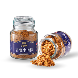 牛车水香酥牛肉松118g新加坡风味靖江特产营养开胃长辈拌粥夹面包