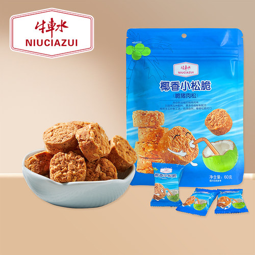 牛车水椰丝小松脆脆猪肉松