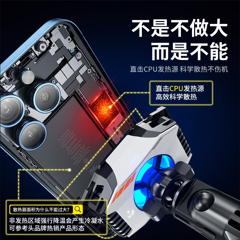 热销直播降温神器】手机散热器直播可升降桌面支架一体带补光灯半