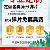 热销不锈钢弹片固定夹片卡管扣弹片U型夹灯管卡加热管线管水管弹