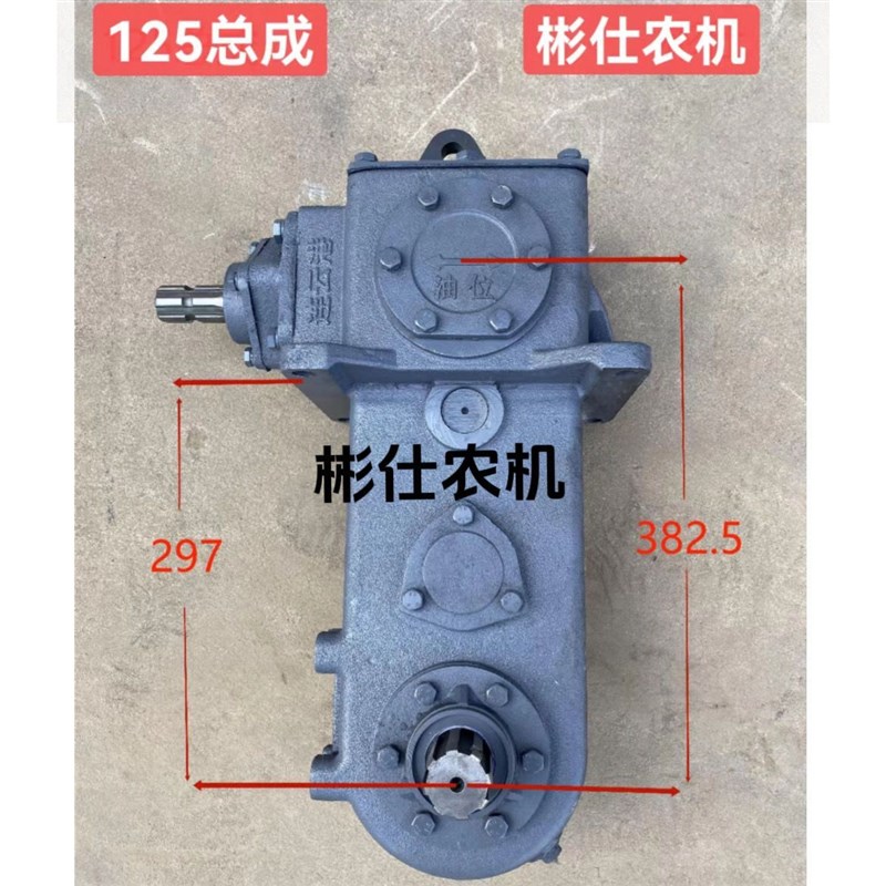 热销连云港旋耕机配件125型旋耕机130型140型,变速箱箱体总成不含