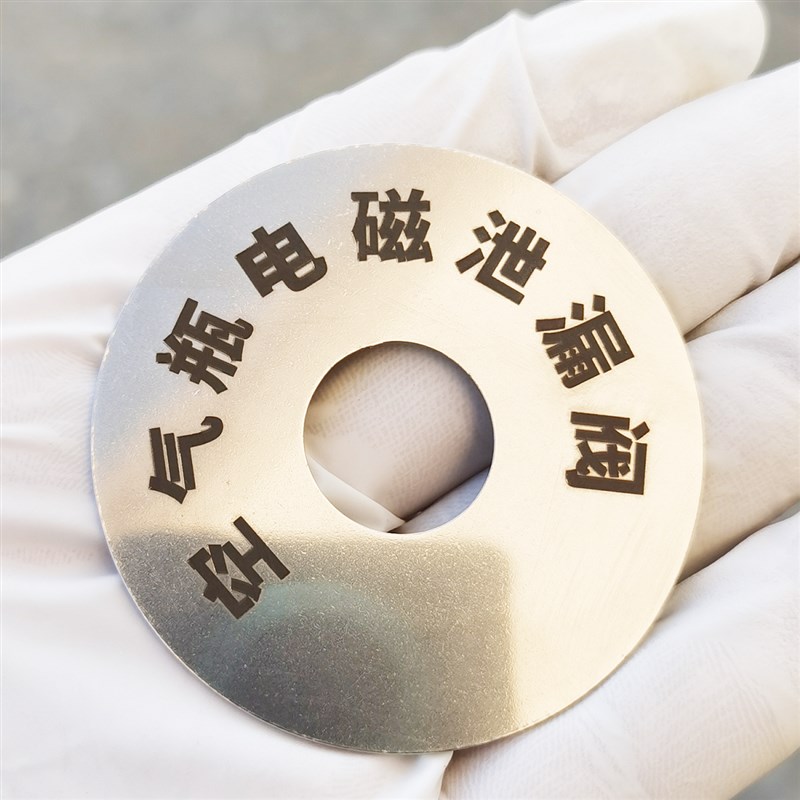 热销定制不锈钢按钮牌 电气控制箱按键标示牌开关标签指示牌圆形