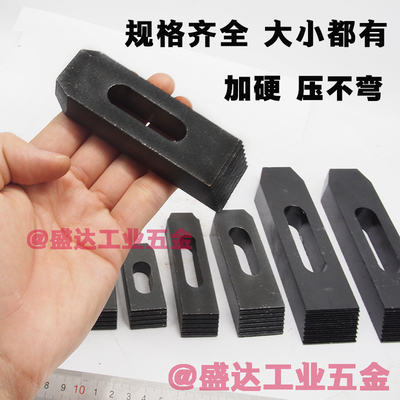 热销模具加硬压板夹具直齿压规齿形平行压板马铁M8M10M12M14M16M1