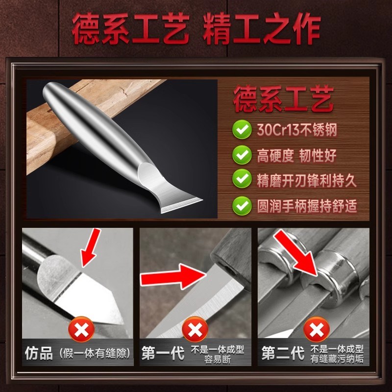 热销新款木工雕刻刀不锈钢木雕花工具修边手工削硬木美工入门神器