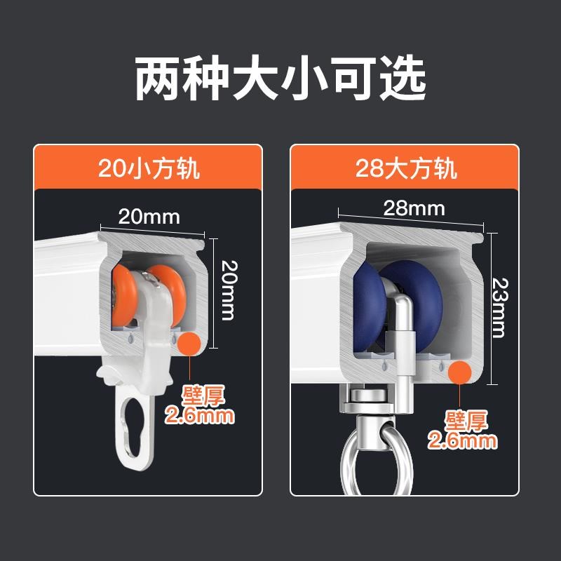 热销安邦雅加厚铝合金静音顶装单轨双轨道窗帘盒导轨滑轮窗帘轨道