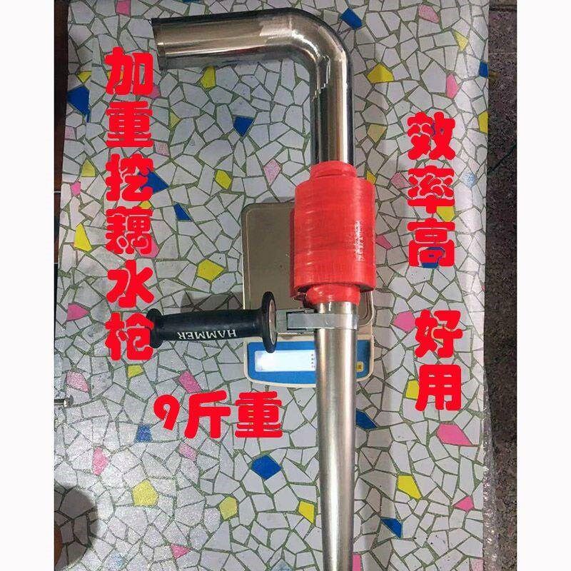 热销挖藕水枪加重冲藕效率高打藕工具不锈钢耐用挖藕神器农用加厚
