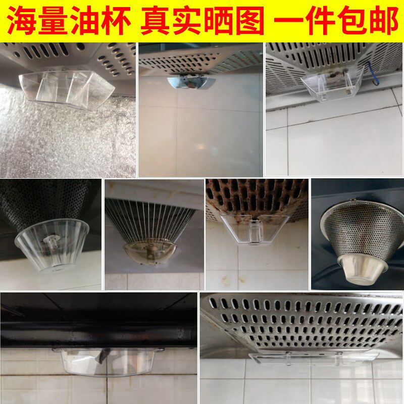 热销油烟机接油杯接油盒老式板吸抽油烟机圆形长形欧式漏油杯老款