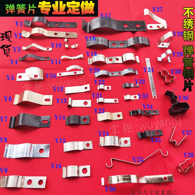 热销压线弹片孔固定压片螺丝孔固定弹簧片弹性压片弹簧钢带不锈钢