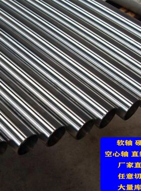 热销爆加工光轴65 70 75 80 90 100 110 125mm活塞杆 镀铬棒光轴