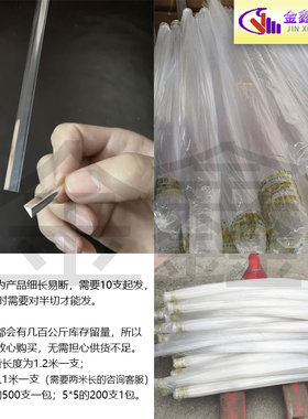 热销亚克力三角条3*3/5*5mm加固有机玻璃三角棒直角等腰透明厂家