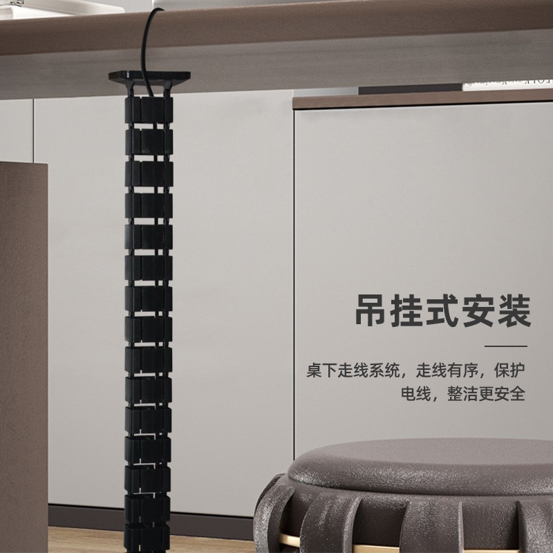 热销办公桌电脑桌下理线蛇形管电线收纳整理隐藏式会议桌穿线管走