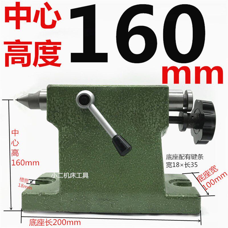 热销新款万能分度头尾座顶针摇手柄分度板盘铁皮塑料挂轮插针涡轮