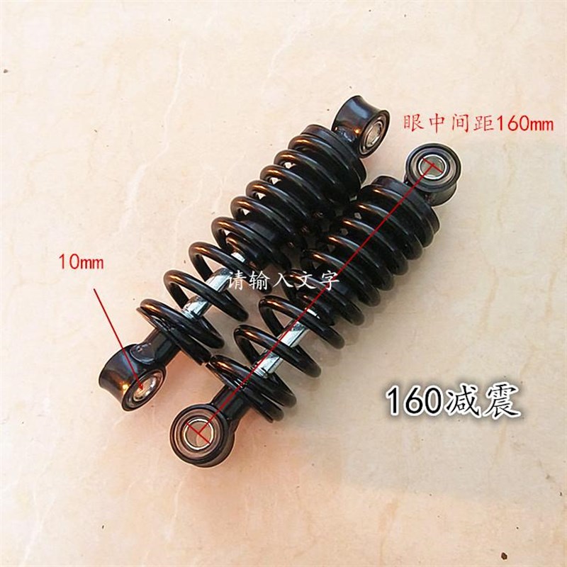 热销简易款电动自行车后减震国标小电动车非液压减震器小型直簧避