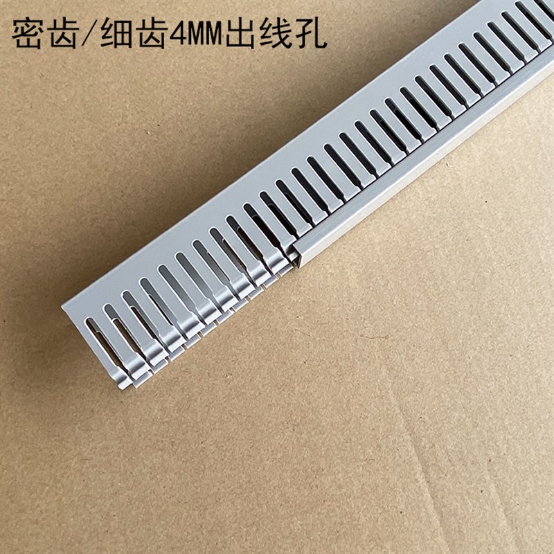 热销4mmPVC密齿线槽配电箱电线U型细齿控制电柜走线布理线槽