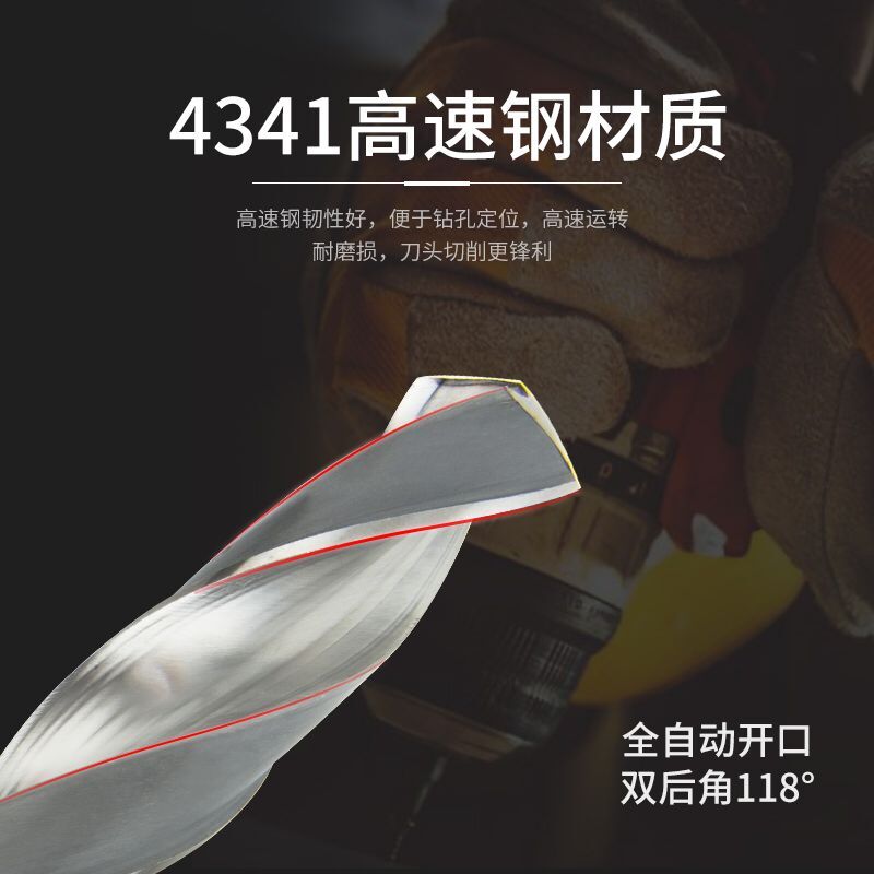 热销哈尔滨锥钻/锥柄麻花钻头10/11/12/13/14/15/16/17/18/19/20/