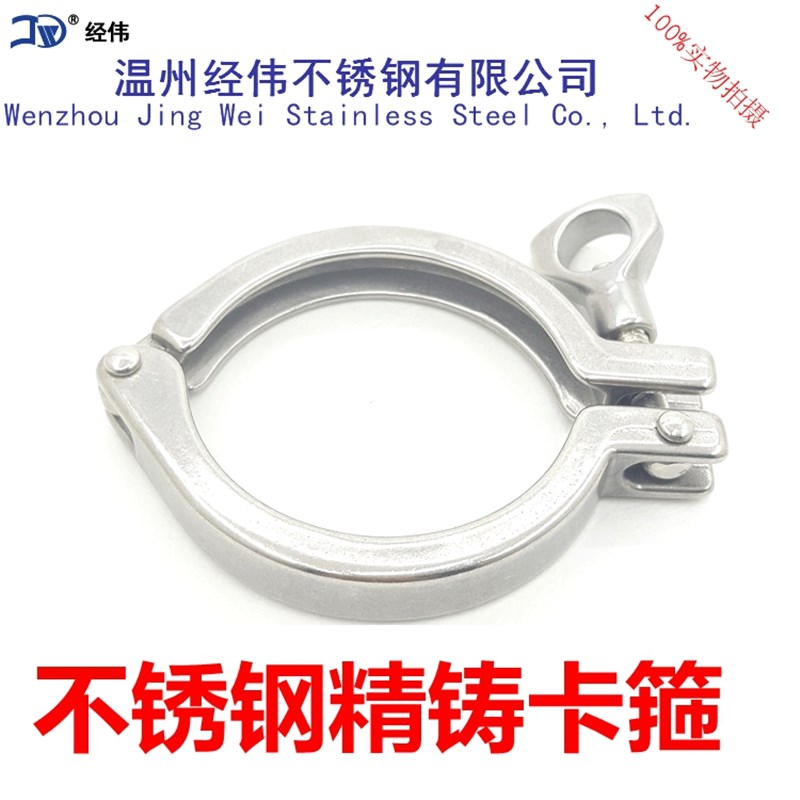 热销304不锈钢快装快速法兰接头卡箍接TC端头硅胶密封垫管箍管夹