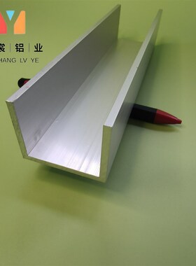 热销U型槽铝50404内宽42mm铝合金槽铝 导轨铝槽铝条 工业铝槽