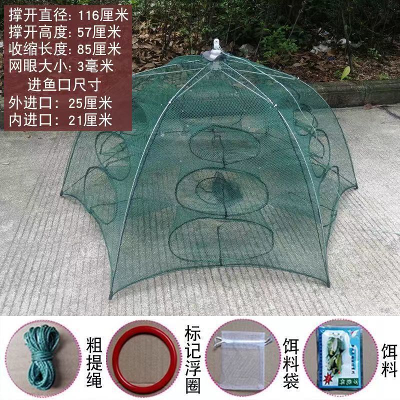 热销30孔大号伞状式鱼笼折叠捕鱼笼捕鱼神器只进不出抓龙虾扑鱼鳝
