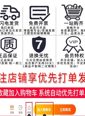 热销304不锈钢超薄金属垫片圆形间隙垫片.8螺丝平垫圈0.1/0.2/0.3