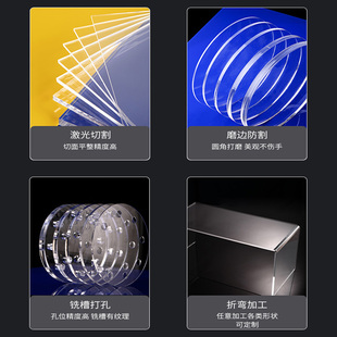 热销压克力板透明123456810mm厚盒子定制加工定做塑料隔板有机玻