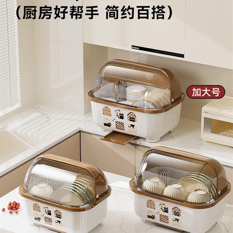 热销厨房碗架碗筷收纳盒带盖放餐具装碗箱碟盘沥水置物架塑料家用