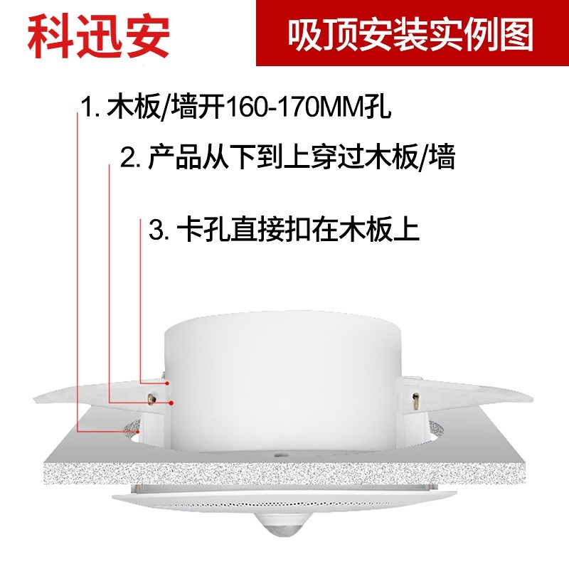 热销人体感应语音提示器定时语音播报器吸顶感应喇叭厕所红外感应
