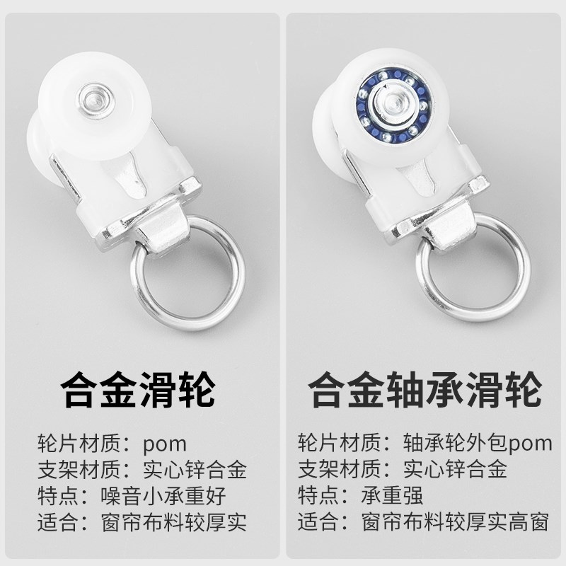 热销3.2mm特厚铝合金窗帘轨道静音滑轨侧装挂钩式窗帘杆顶装滑轮