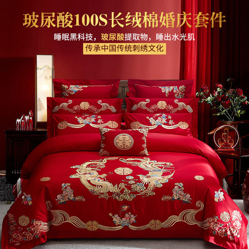 100s支玻尿酸长绒棉百子图四件套婚庆纯全棉龙凤刺绣结婚床上用品