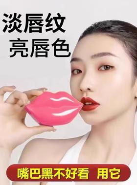 唇膜YHP贴唇贴舒缓正一次贴片性式补水保湿死皮淡化唇纹官方旗航