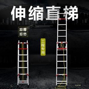 12米伸缩直梯 家用工程梯铝合金阁楼梯单边加厚轻便升降梯宽踏板2