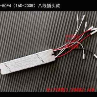 2W四段三色变光电源200W镇流器 恒流变光驱动36 4W80 100