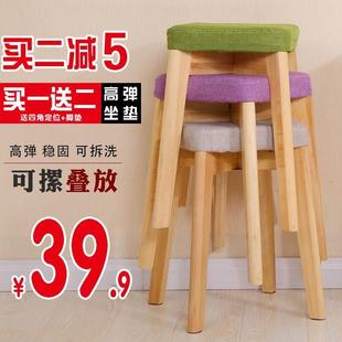 休闲椅家用创意木质椅子梳妆凳书桌椅小凳子 现代简约餐厅餐椅时尚