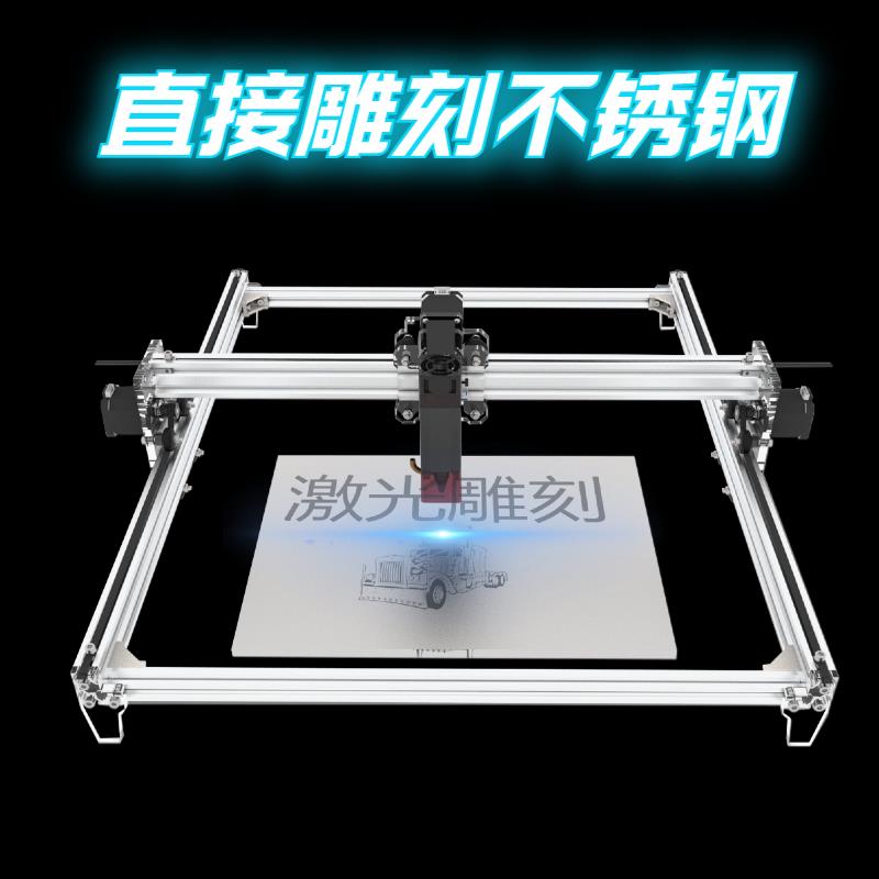 德国进口4545型小型激光雕刻机刻字机切割机不锈钢打标机木材雕刻
