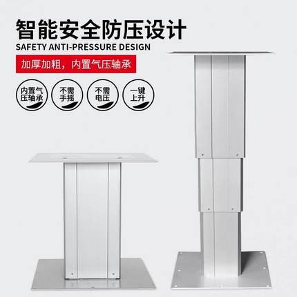 榻榻米升降机电动 和室地台榻榻米自动升降桌 电动榻榻米升降器