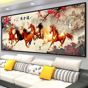 高端轻奢客厅家居马到成功砖石绣八骏图钻石画满钻大幅画 2024新款