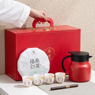 婚庆礼品装 轻奢不锈钢保温焖茶壶家用泡茶壶喜庆乔迁礼物茶具套装
