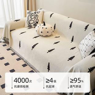 通用雪尼尔沙发盖布全盖沙发毯2024新款 北欧简约高级感沙发巾四季