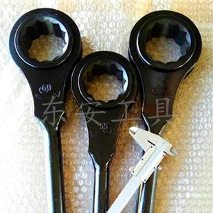 专业拆卸换热器扳手重型棘轮扳手台钳模具铁路扳手24 55mm