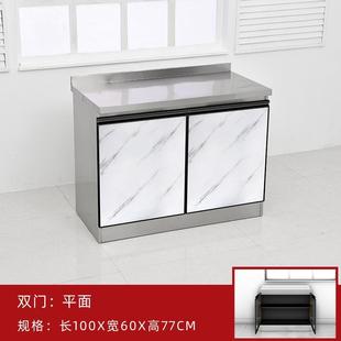 加宽60厘米不锈钢柜简易橱柜水盆柜家用厨房柜灶台柜租房碗柜