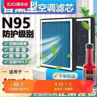 专用格滤清器汽车空滤格 坦克300空调香薰WEY魏派空气滤芯原厂原装